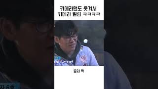 Jjak Legend | The Cameraman Couldn't Stop Laughing #shorts #Jjak #JjakLegend #JjakBreedingMale