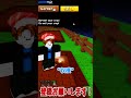 【紙回】にんじん育ててみた!!!　　　　　　　　　　　 #ロブロックス #roblox #growagarden #庭を成長させる #ゆっくり実況