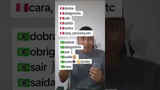 Portugués básico