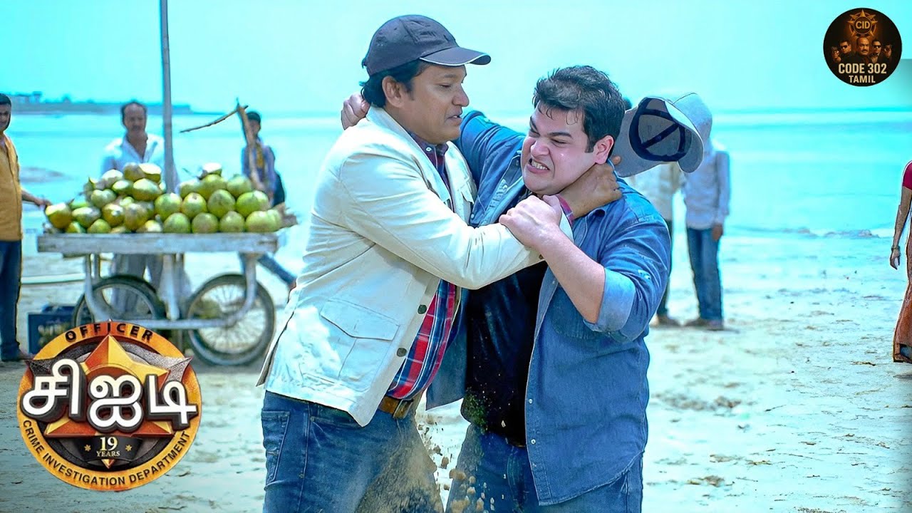 அபிஜீத்துக்கும் பங்கஜுக்கும் ஏன் சண்டை வந்தது ? | Best of CID Tamil | New Episode 1309