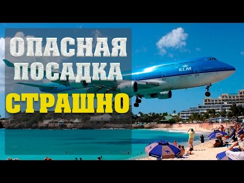 5 САМЫХ СТРАШНЫХ