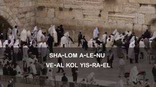 Ose Shalom Bimromav