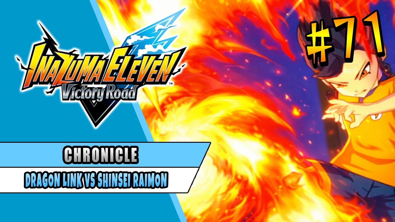 DRAGON LINK VS SHINSEI RAIMON | INAZUMA ELEVEN VICTORY ROAD | CHRONICLE MODE 71