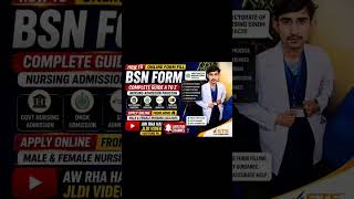 BSN Nursing Admission 2026 | Online Registration Process | DNSK Admission | STS Portal Guide #foryou