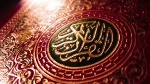 القرآن الكريم سورة النبأ-الشيخ علي الحذيفي