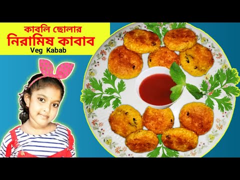 ভিডিও: কোয়েল ডিম সহ শুয়োরের কাটলেট কীভাবে রান্না করবেন