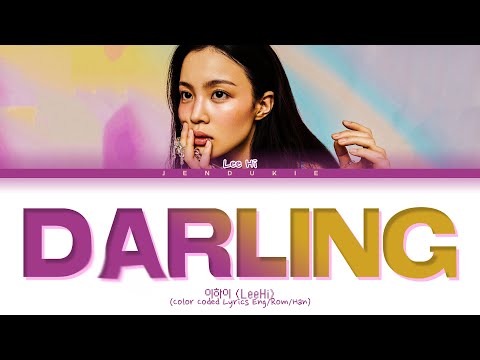 Lee Hi Darling Lyrics 이하이 Darling 가사 Color Coded Lyrics Eng Rom Han