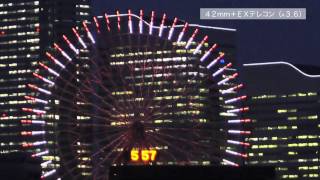 【Panasonic LUMIX GX1 START BOOK】 カメラテスト2「Port of Yokohama」