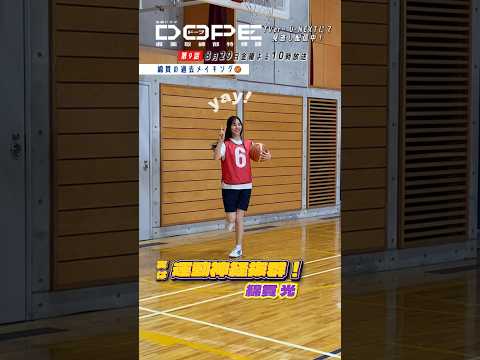『#DOPE　麻薬取締部特捜課』綿貫の過去シーンメイキング＆未公開シーンの裏側💪🏻 #新木優子 #豊田裕大