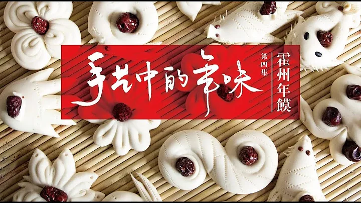 美食台 | 厲害的山西人，過年麵食吃出了花！ - 天天要聞