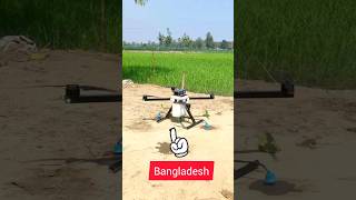 Agriculture Drone _ বাংলাদেশে তৈরি কৃষি ড্রোন agriculture work bd shots