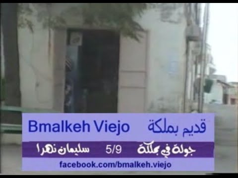    2007  5 جولة في بملكة ٢٠٠٧