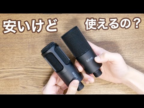 FIFINE XLRダイナミックマイク 単一指向性 XLRマイク スタンド付き K669D YouTube動画サムネイル