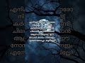 ദൈവത്തിന് വേണ്ടി കൊടുക്കാൻ നമുക്ക് വേണ്ടത് സമയമാണ് 🙏🙏