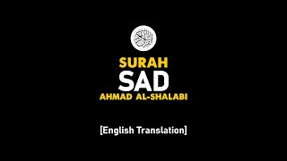 Surah Sad - Ahmad Al-Shalabi [ 038 ] I Beautiful Quran Recitation .