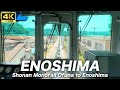 [4K] Enoshima - Shonan monorail - Monorail Train Ride From Ofuna To Shonan enoshima | Japan