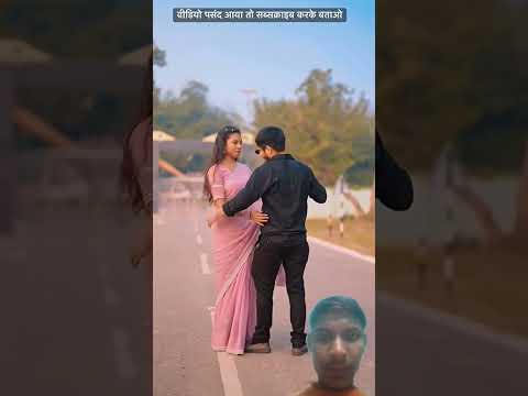 #love #dance #couple #comedy #song #music #bollywood #tseries #pihubabu123 #rajarani