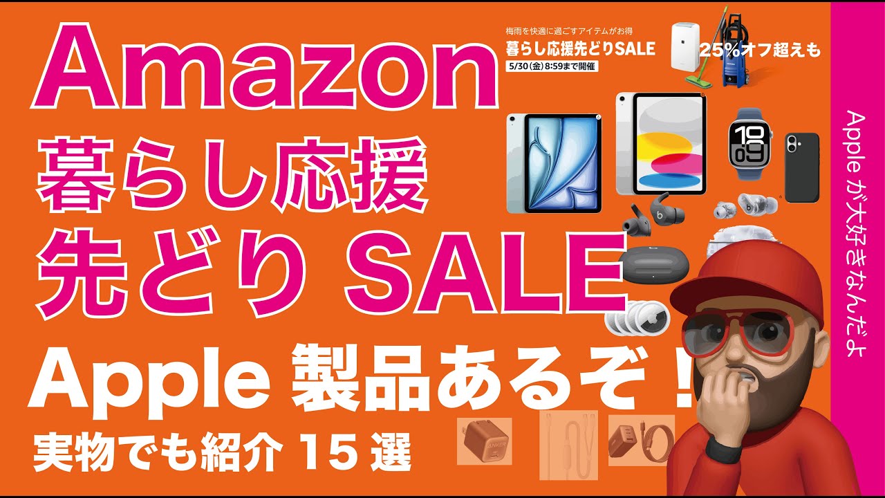 Apple様 リクエスト 2点 まとめ商品 Apple K様 リクエスト 2点 まとめ商品 - メルカリ