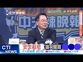 中美軍事緊張
