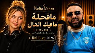 Nelia 2026 [ Ma Fahla - مافيك الفال ] Version Rai Live