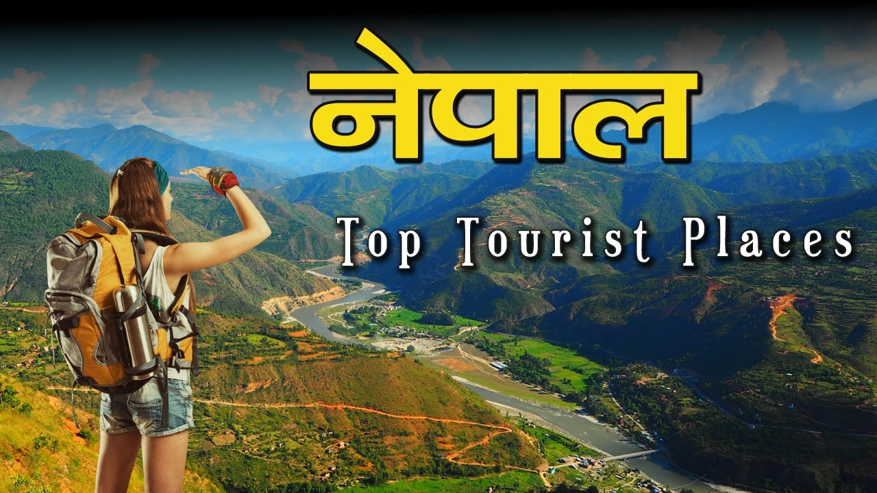 नेपाल | Top 10 Tourist Places of Nepal | India to Kathmandu Tour Guide | Travel by Road to Pokhara नेपाल | Top 10 Tourist Places of Nepal | India to Kathmandu Tour Guide | Travel by Road to Pokhara