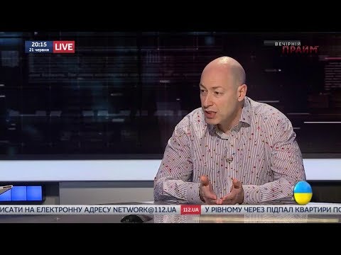 Дмитрий Гордон на