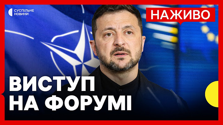 ЗЕЛЕНСЬКИЙ | Виступи на Форумі оборонних індустрій | НАЖИВО
