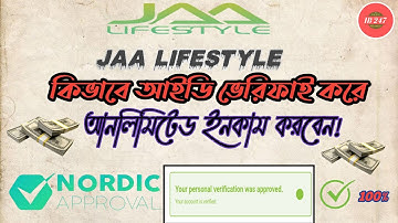 💲How To Verify JAA Lifestyle Account With Voucher And Earn Unlimited Money 💶
