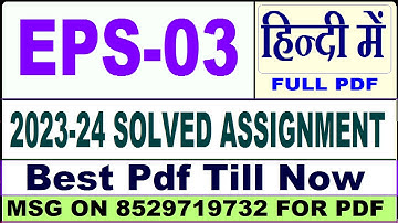 eps 03 solved assignment 2023-24 || eps 03 solved assignment 2024 in hindi || ignou eps03