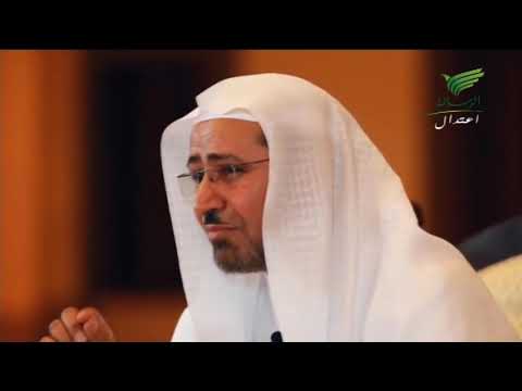 دقيقة مع القران وكيف تأخذونه وقد أفضى بعضكم إلى بعض وأخذن منكم ميثاقا غليظا