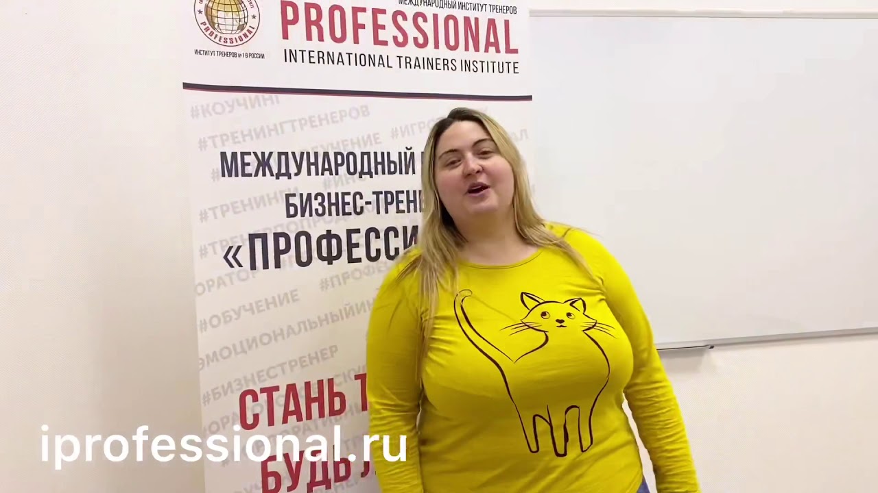 Гербалайф результаты. Компания бифри маркетинг. Реальные отзывы профессионалов. Bio drone 2ml. Видео ккрсы алексея пахомова.
