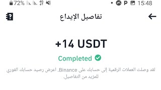 ربح يوميا 50 دولار من شركة autelenergy