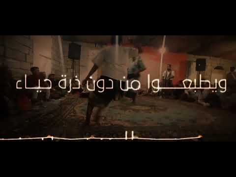 المشكلة ان اليهود اذكياء شرح بيضاني ٢٠٢٣