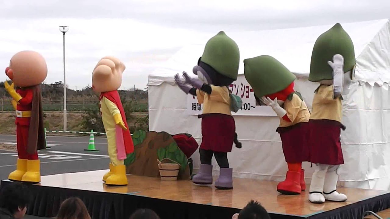 銚子イオン アンパンマンショー おくらちゃん Youtube
