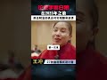 如何空手套白狼，翻身機會 #王冲 #新商業模式 #空手套白狼