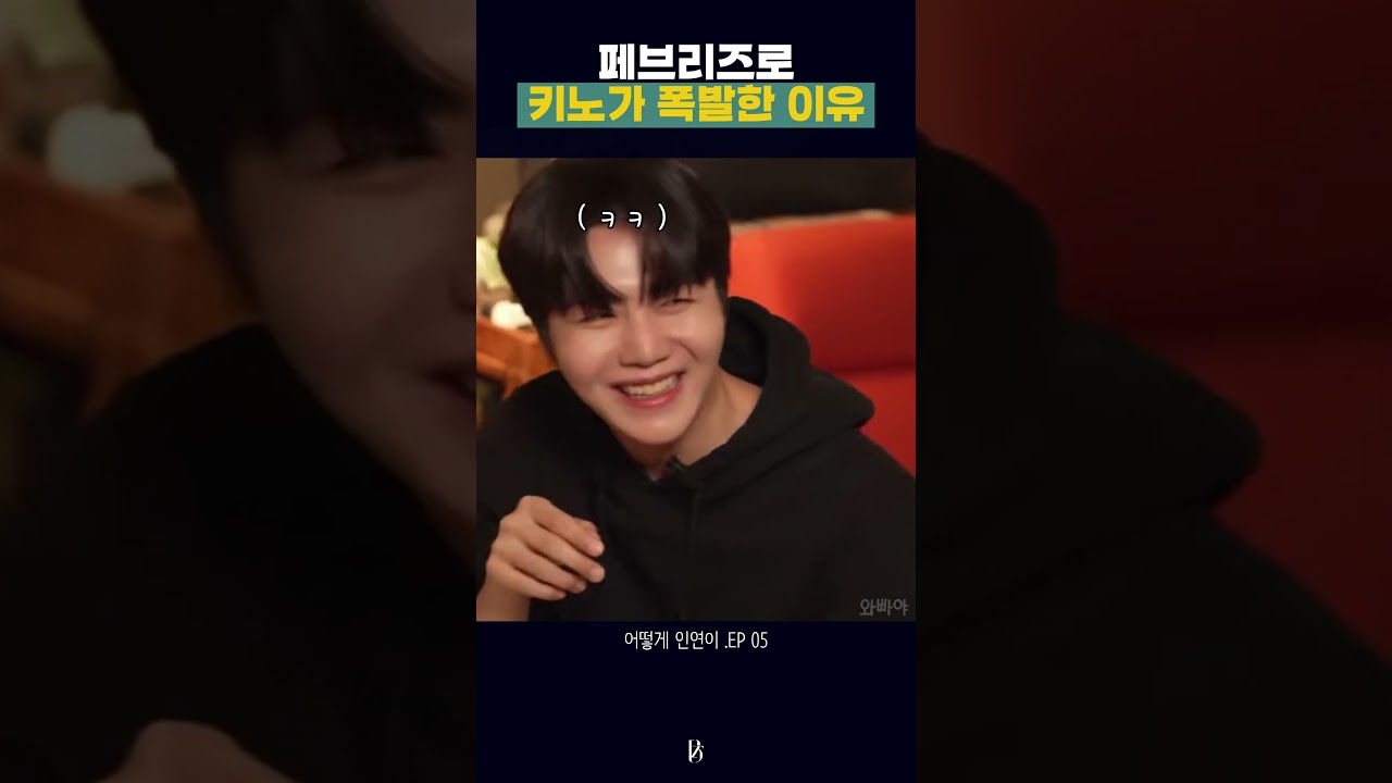 살아남기 어려웠던 펜타곤 연습생활