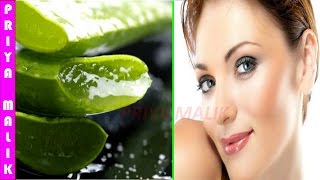 ALOE VERA FACIAL AT HOME ~ Get Clear, Glowing, Spotless Skin By Using Aloe Vera Gel ||100% Effective ALOE VERA FACIAL AT HOME ~ Get Clear, Glowing, Spotless Skin By Using Aloe Vera Gel ||100% Effective