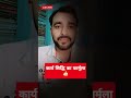 Success formula 😊#trending #shortvideo