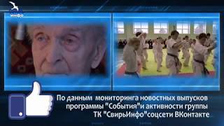 Информационная программа Информационная программа
