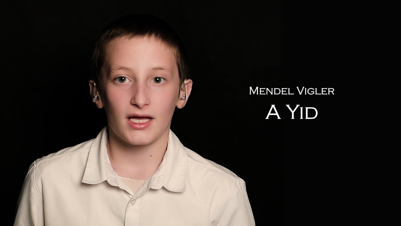 Mendel Vigler- A Yid | Benny Friedman Cover