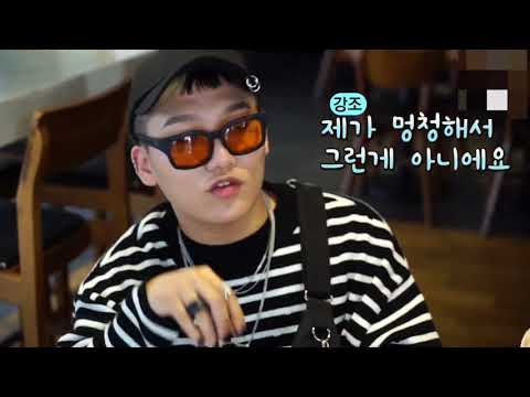 김농밀 이중인격 의심
