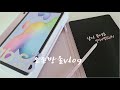 Galaxy Tab S6 Lite핑크unboxing, 초기 불량 테스트, 종이 질감 필름,나홀로 공원산책, 도서관, 밥먹으러 이케아 간 일상기록