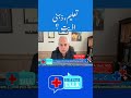Education, mental anguish? | Health Talk | Ayesha Ranjha | TV One USA