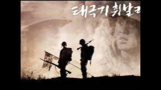 Download lagu 태극기 휘날리며  The Brotherhood of War