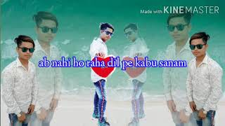 Ab Nahi Ho Raha Dil Pe Kabi Sanam Love Stetus Tiktok Suraj Kushwaha