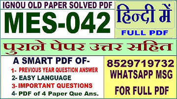 MES 042 Previous Year Question Paper Solved in Hindi || mes 042 important questions with answers