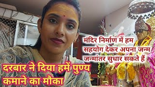 52 शक्तिपीठ, 12 ज्योतिर्लिंग भव्य मंदिर निर्माण | Karauli Shankar Mahadev | Karauli Sarkar