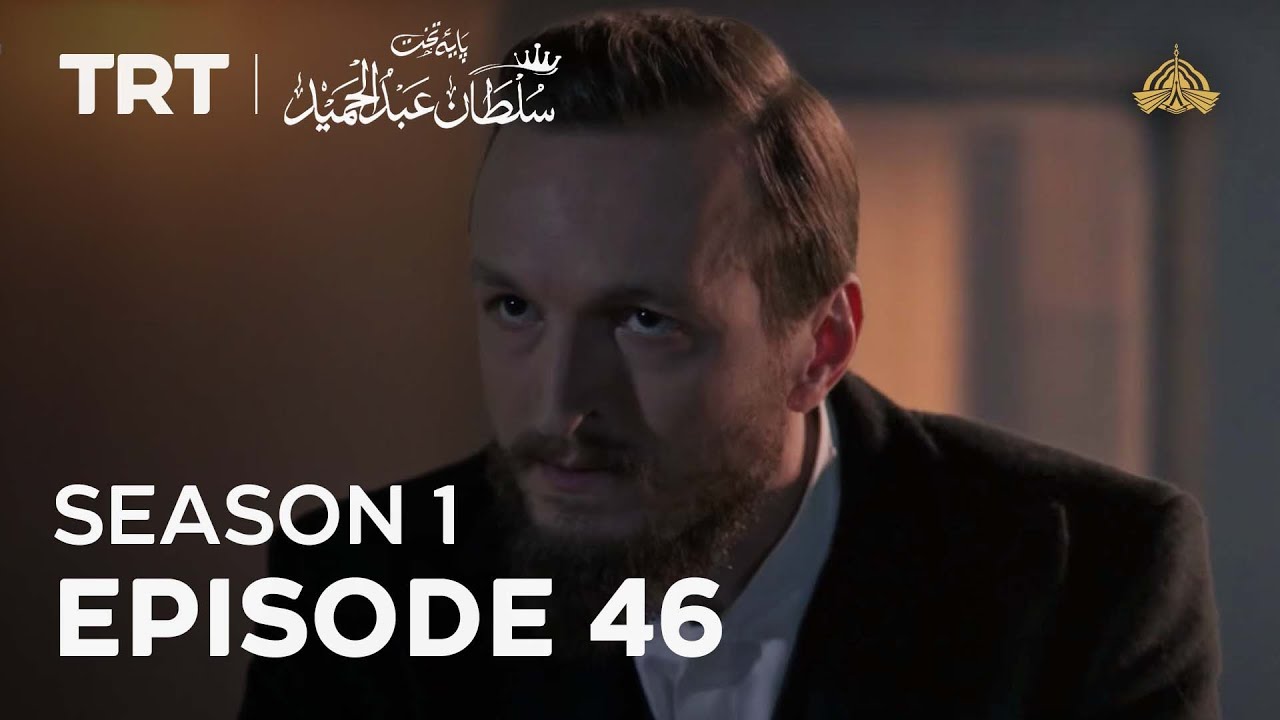 Episode 46 – Season 1 | Payitaht Sultan Abdulhamid