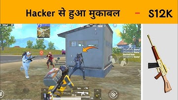 😤Hacker से मुकाबला Pubg Lite Gameplay | SAMSUNG A3,A5,A6,A7,J2,J5,J7,S5,S6,S7,S9,A10,A20,A30,A50,A70