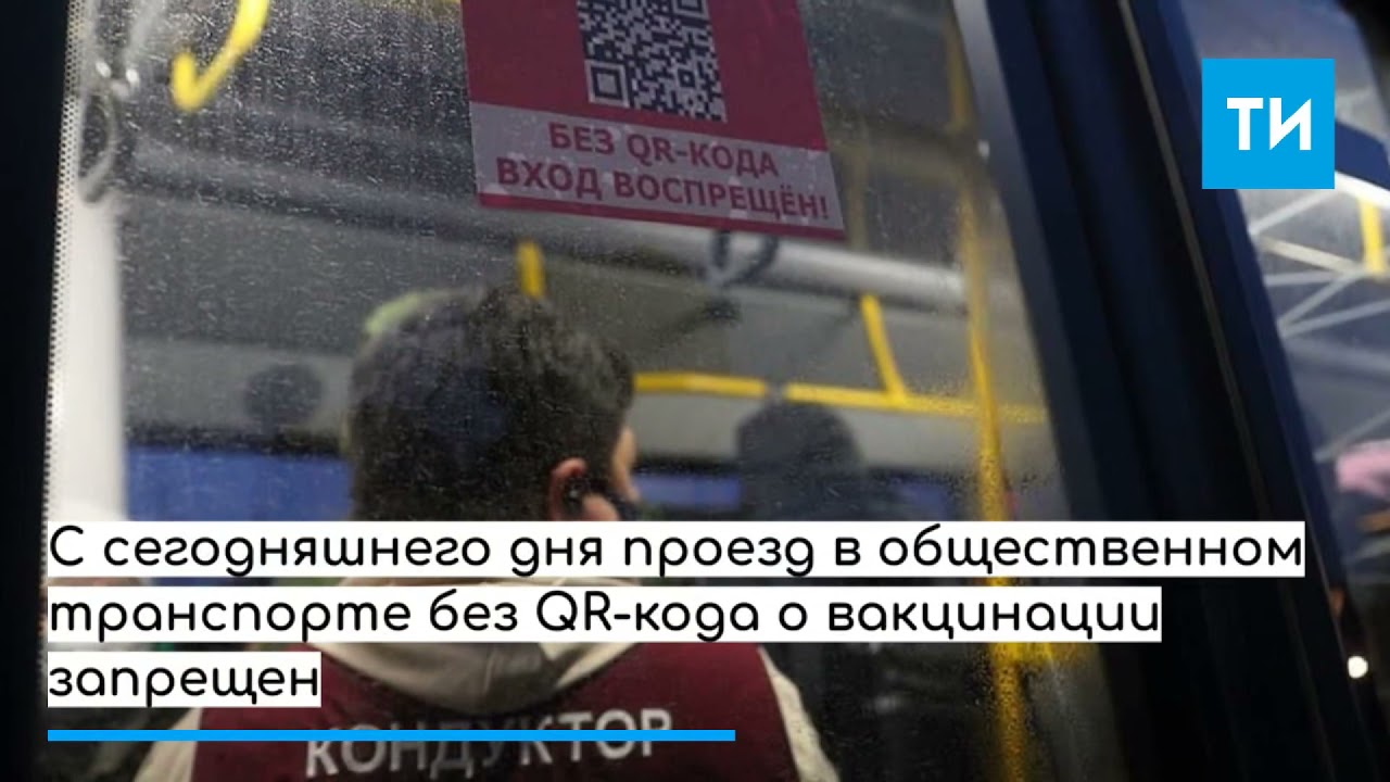 Казань код авто
